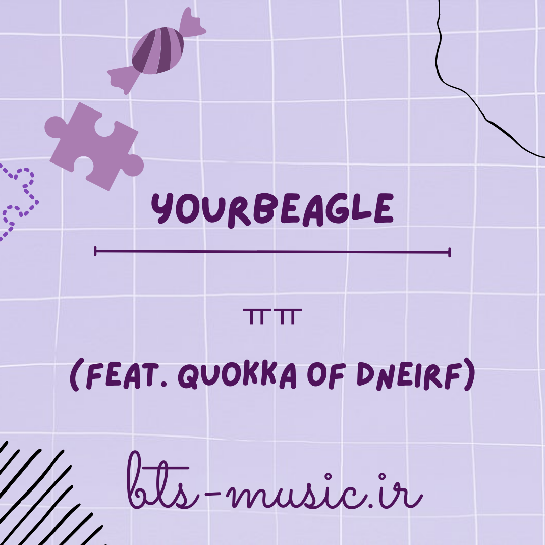 دانلود آهنگ ㅠㅠ (Feat. Quokka of DNEIRF) yourbeagle